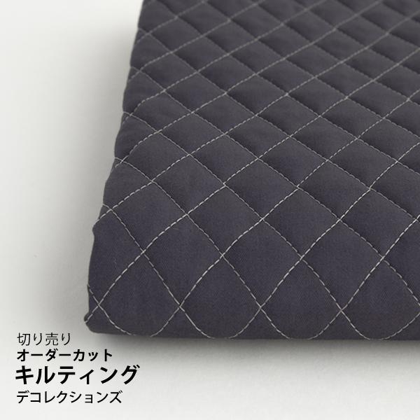 生地・布・入園入学 無地 ≪ サビパープル ≫ キルティング/幅108cm【10cm単位販売】