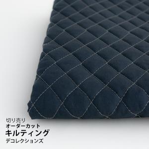 生地・布・入園入学 無地 ≪ スモーキーブルー ≫ キルティング/幅108cm【10cm単位販売】｜decollections