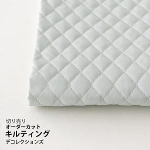 生地・布・入園入学 無地 ≪ パールグリーン ≫ キルティング/幅105cm【10cm単位販売】｜decollections