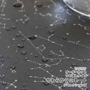 生地・布・入園入学　≪ Constellation ≫　つや消し/薄手/やわらかラミネート/幅106cm　【巻き芯発送対応】【10cm単位販売】｜decollections