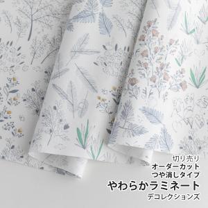 生地・布・入園入学　≪ Find the animals - forest ≫　つや消し/薄手/やわらかラミネート/幅105cm　【巻き芯発送対応】【10cm単位販売】｜decollections