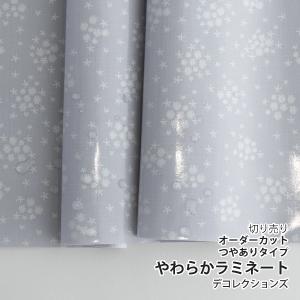 【OUTLET】生地・布≪SNORKELING-...の商品画像