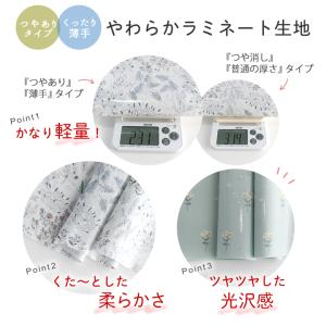 【OUTLET】生地・布≪SNORKELING...の詳細画像4