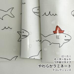 生地・布・入園入学　≪ jaws ≫　つやあり/薄手/やわらかラミネート/幅107cm　【巻き芯発送対応】【10cm単位販売】｜decollections