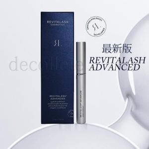 まつ毛美容液　リバイタラッシュ　アドバンス　3.5ml　【宅配便発送】正規品（Revitalash）