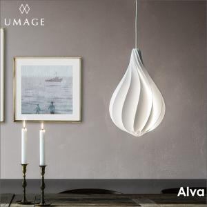 照明 ペンダントライト 1灯 UMAGE Alva ウメイ アルヴァ VITA ヴィータ 北欧  当店限定LED電球付  加工オプション対応