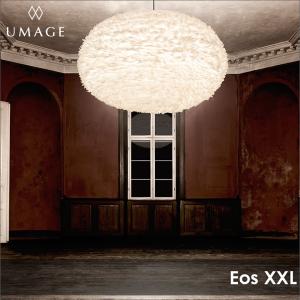 照明 ペンダントライト 3灯 UMAGE EOS XXL ウメイ イオス エックスエックスエル VITA ヴィータ 北欧 ※当店限定LED電球付 ★加工オプション対応｜decomode