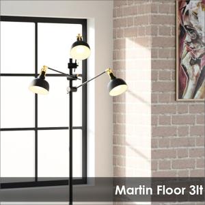 照明 MARTIN マーティン 3灯フロアライト ELUX エルックス