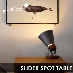 照明 LED対応 SLIDER Table スライダーテーブル