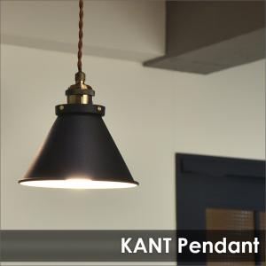 照明 KANT Pendant カント 1灯ペンダントライト  ELUX エルックス｜decomode