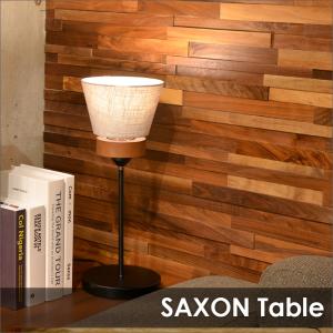 照明 SAXON サクソン 1灯テーブルスタンドライト  ELUX エルックス 2023新作｜decomode