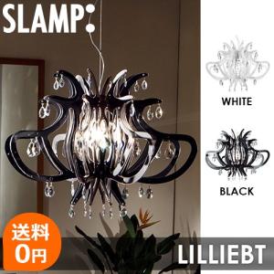 照明 シーリングライト ペンダントライト SLAMP LILLIBET PENDANT Large スランプ リリベット ラージ Designed by Nigel Coates
