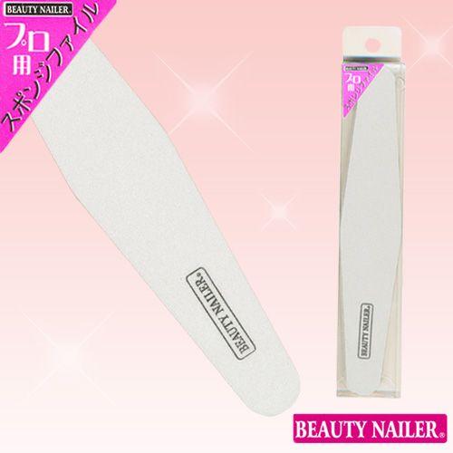 [ネコポス送料無料]プロ用スポンジファイル 用品 BEAUTY NAILER(SF-2) 100/1...