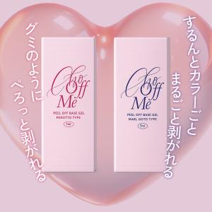 [ネコポス送料無料]ピールオフベースジェル O...の詳細画像4