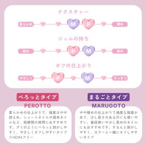 [ネコポス送料無料]ピールオフベースジェル O...の詳細画像5