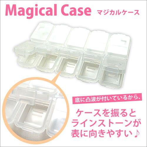 [ネコポス送料無料]オージーテック社 マジカルシリーズ マジカルケース M10C  ジェルネイル