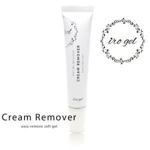 [ネコポス 送料無料]irogel クリームリムーバー コットンやアルミホイル不要 セルフネイル  ジェルネイル