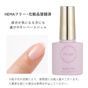 HEMA free ジェルネイル ポリッシュ ...の詳細画像2