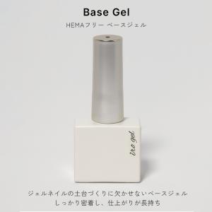 HEMAフリー ベースジェル irogel ポ...の詳細画像1