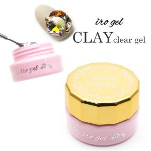 クレイクリアジェル 3g ビジュージェル パーツをしっかり固定 おうち時間 ジェルネイル