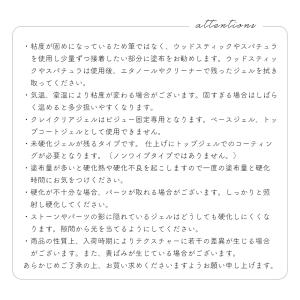ジェルネイル イロジェル クリアジェル ネイル...の詳細画像5