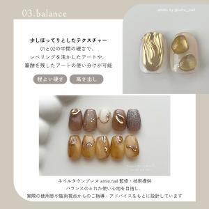ジェルネイル イロジェル アイシングジェル ネ...の詳細画像4