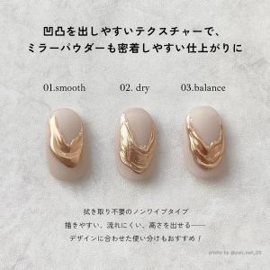 ジェルネイル イロジェル アイシングジェル ネ...の詳細画像5