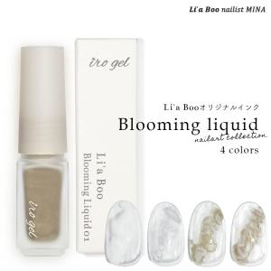 irogel ブルーミングリキッド 全4色の買取情報