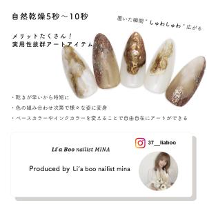 [ネコポス送料無料]irogel ブルーミング...の詳細画像5