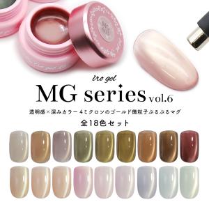 PREGEL 【ベース＆トップジェルプレゼント! 】PREGEL カラージェル