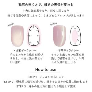 ジェルネイル イロジェル マグネットネイル カ...の詳細画像3