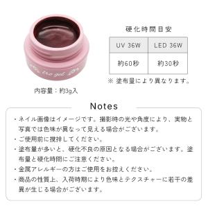 ジェルネイル イロジェル マグネットネイル ネ...の詳細画像5