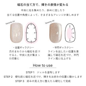 ジェルネイル ポリッシュ イロジェル マグネッ...の詳細画像2