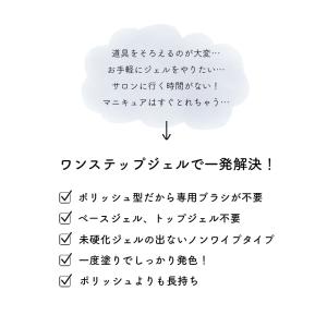 [アウトレット品][訳あり品]irogel ワ...の詳細画像3