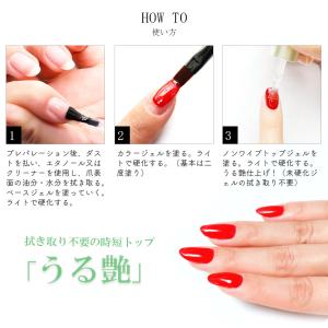 ジェルネイル トップコートのランキングtop100 人気売れ筋ランキング Yahoo ショッピング