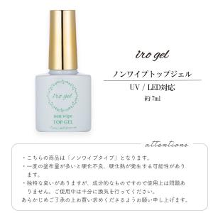 ジェルネイル トップコートのランキングtop100 人気売れ筋ランキング Yahoo ショッピング