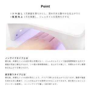 ジェルネイル ポリッシュ イロジェル トップジ...の詳細画像3
