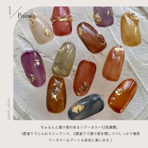 ジェルネイル イロジェル カラージェル ネイル...の詳細画像4