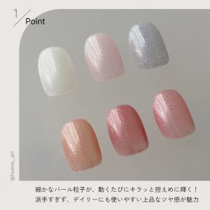 ジェルネイル イロジェル カラージェル ネイル...の詳細画像4