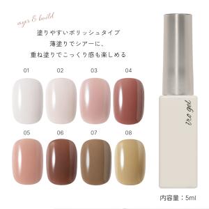 ジェルネイル イロジェル カラージェル ネイル...の詳細画像3