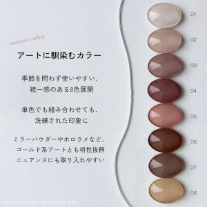 ジェルネイル イロジェル カラージェル ネイル...の詳細画像4