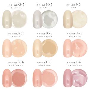 [ネコポス送料無料]irogel 特別カラー ...の詳細画像1
