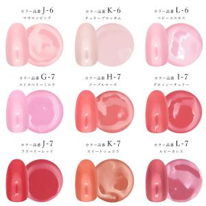 [ネコポス送料無料]irogel 特別カラー ...の詳細画像2