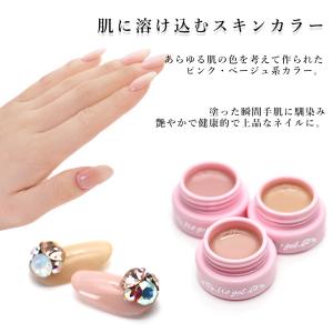 ジェルネイル イロジェル カラージェル ネイル...の詳細画像2
