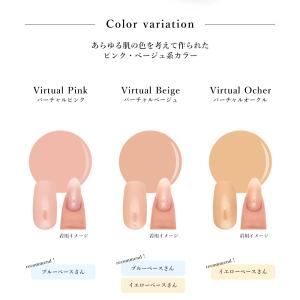 ジェルネイル イロジェル カラージェル ネイル...の詳細画像5