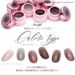 ジェルネイル イロジェル カラージェル ネイル...の詳細画像1