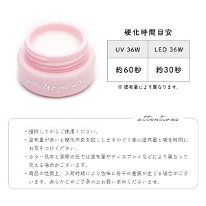 ジェルネイル イロジェル カラージェル ネイル...の詳細画像5