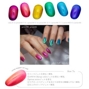 ジェルネイル イロジェル カラージェル ネイル...の詳細画像5