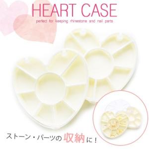 [ネコポス 送料無料]ハート形収納ケース [訳あり・B品]8個の仕切り 細かいネイルアートパーツ、ラインストーン収納に便利なアイテム セルフネイル  ジェルネイル