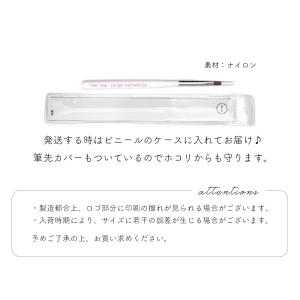 ジェルネイル ネイルタウン ネイルツール 筆 ...の詳細画像2